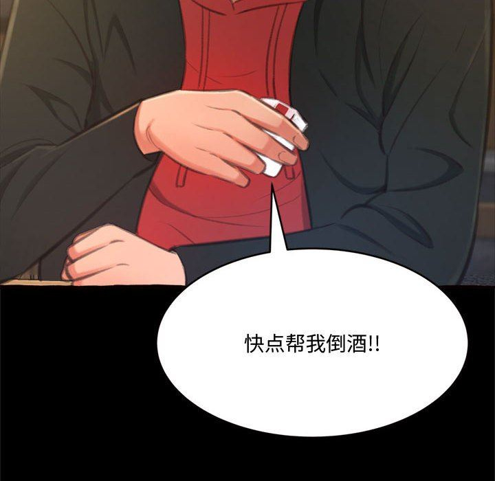 [韩国漫画] 暗恋心酸谁人知 剧情,巨乳大奶#[163P]-152