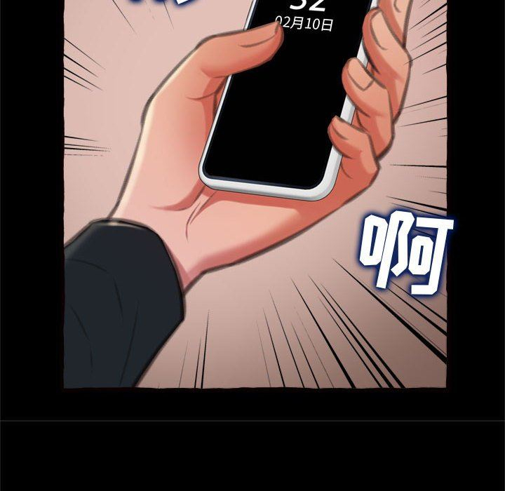 [韩国漫画] 暗恋心酸谁人知 剧情,巨乳大奶#[163P]-156