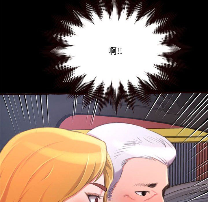 [韩国漫画] 暗恋心酸谁人知 剧情,巨乳大奶#[163P]-24