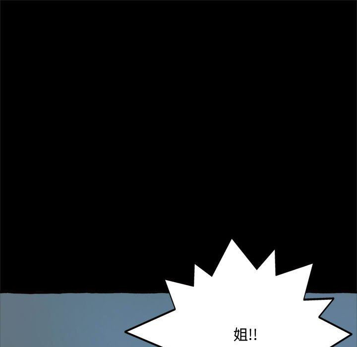 [韩国漫画] 暗恋心酸谁人知 剧情,巨乳大奶#[163P]-64
