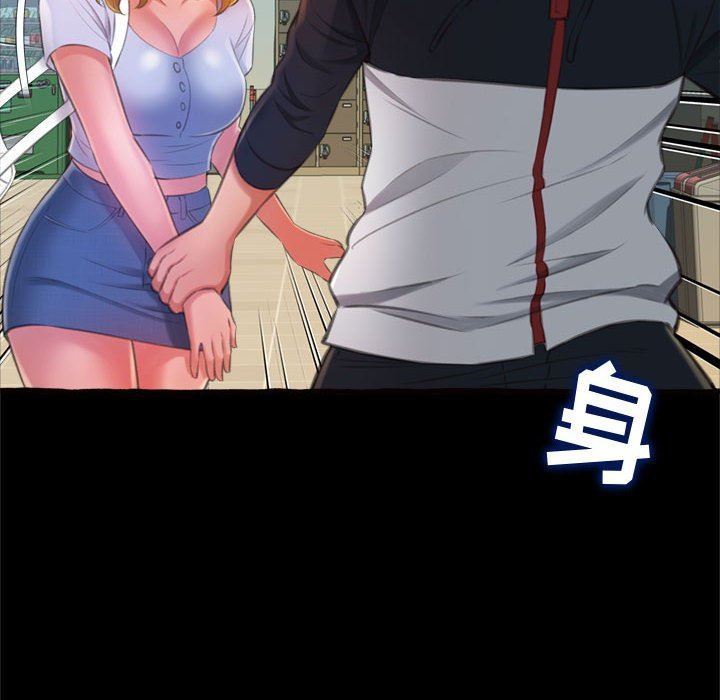 [韩国漫画] 暗恋心酸谁人知 剧情,巨乳大奶#[163P]-71