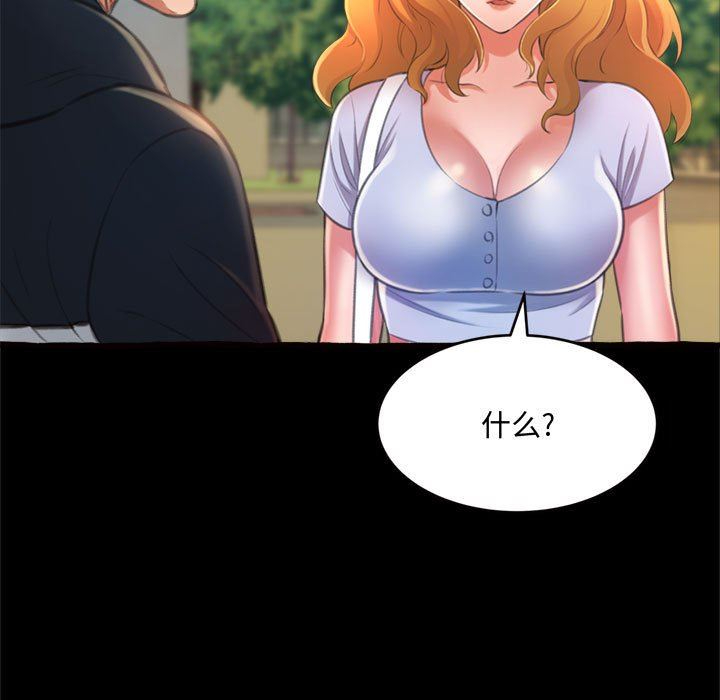 [韩国漫画] 暗恋心酸谁人知 剧情,巨乳大奶#[163P]-79