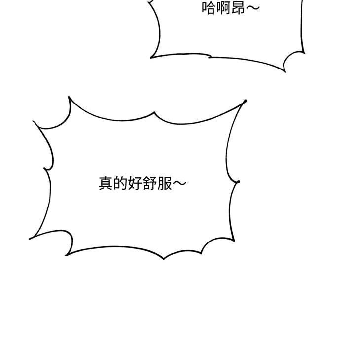 [韩国漫画] 暗恋心酸谁人知 剧情,巨乳大奶#[168P]-100