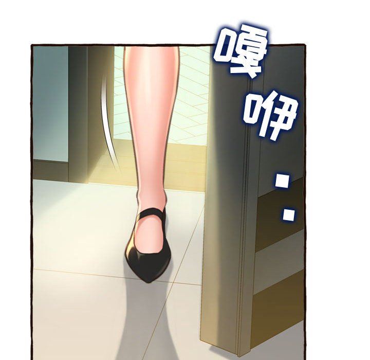 [韩国漫画] 暗恋心酸谁人知 剧情,巨乳大奶#[168P]-101