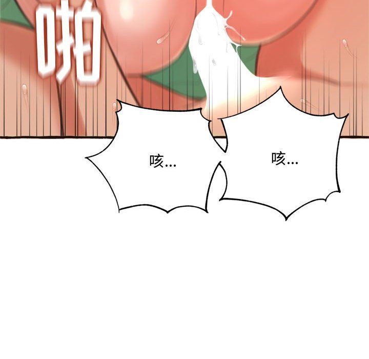 [韩国漫画] 暗恋心酸谁人知 剧情,巨乳大奶#[168P]-156