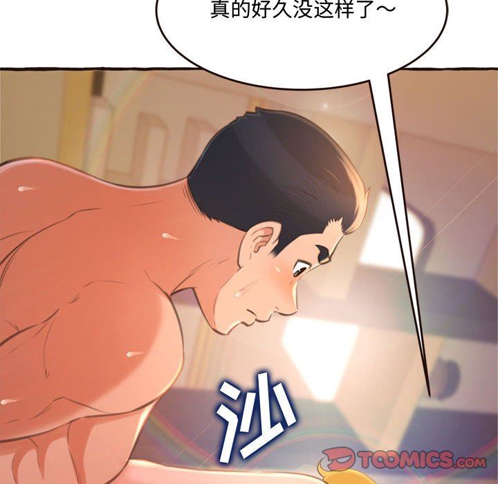 [韩国漫画] 暗恋心酸谁人知 剧情,巨乳大奶#[168P]-30