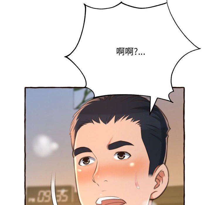 [韩国漫画] 暗恋心酸谁人知 剧情,巨乳大奶#[168P]-63