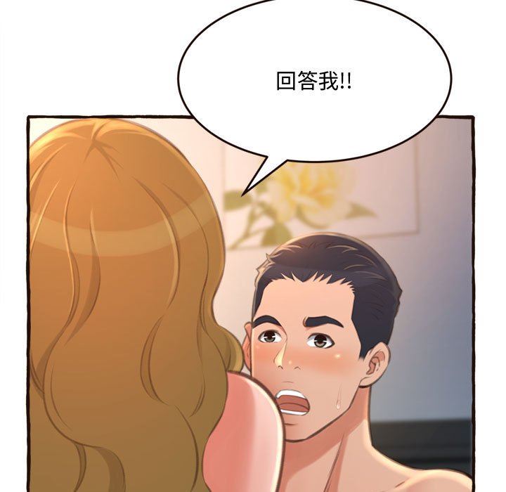 [韩国漫画] 暗恋心酸谁人知 剧情,巨乳大奶#[168P]-67