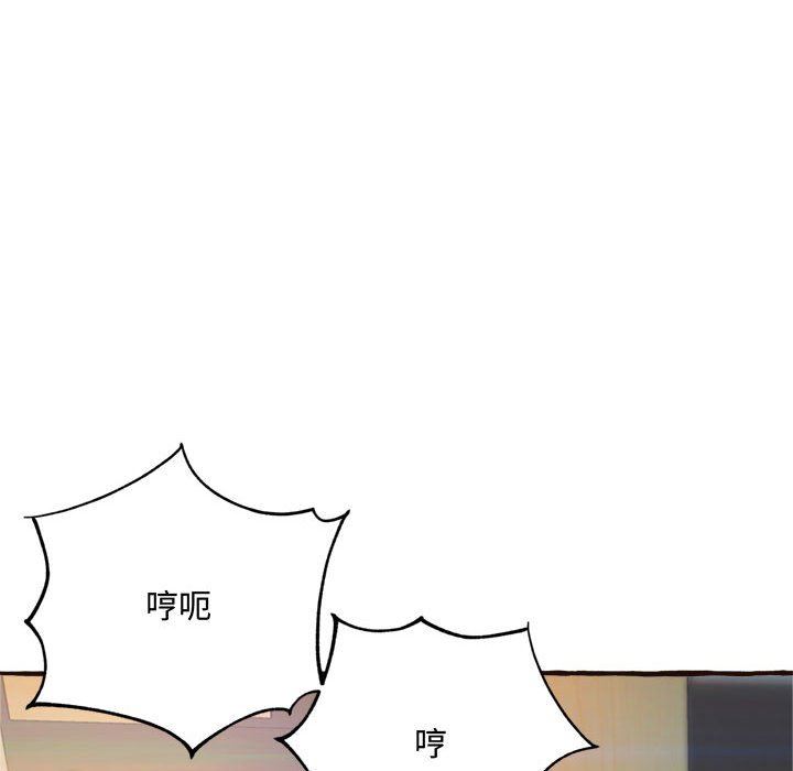 [韩国漫画] 暗恋心酸谁人知 剧情,巨乳大奶#[168P]-94