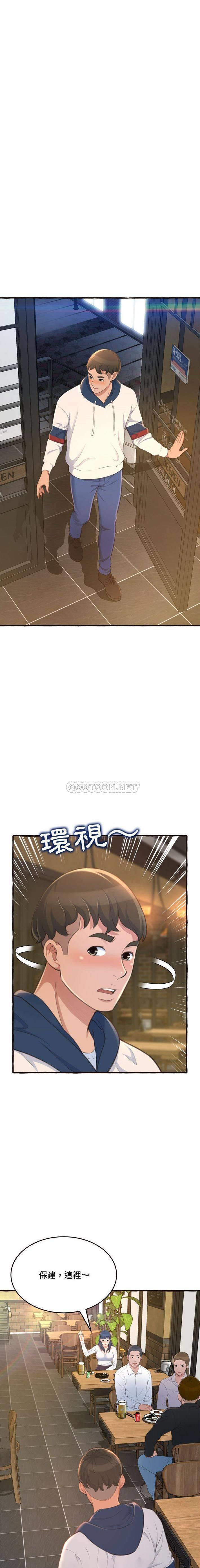 [韩国漫画] 暗恋心酸谁人知 剧情,巨乳大奶#[21P]-13