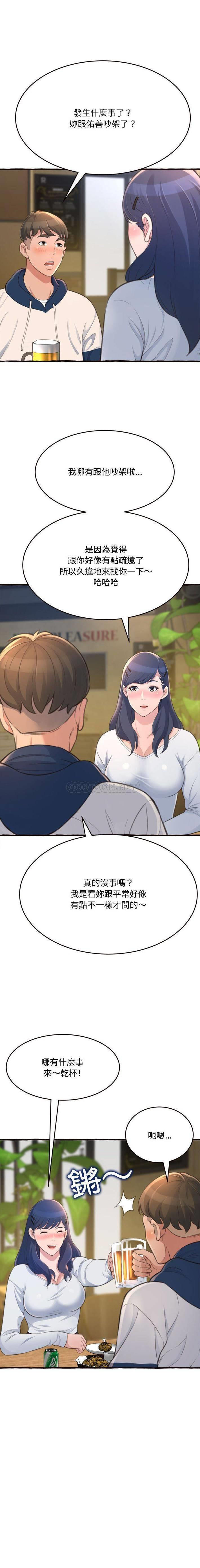 [韩国漫画] 暗恋心酸谁人知 剧情,巨乳大奶#[21P]-15