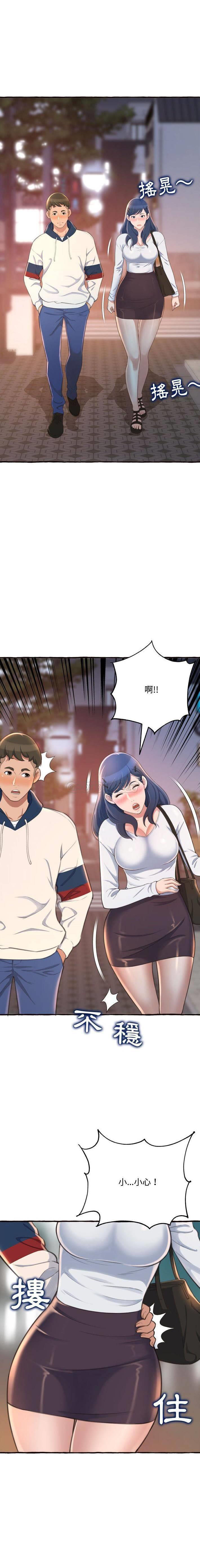 [韩国漫画] 暗恋心酸谁人知 剧情,巨乳大奶#[21P]-20