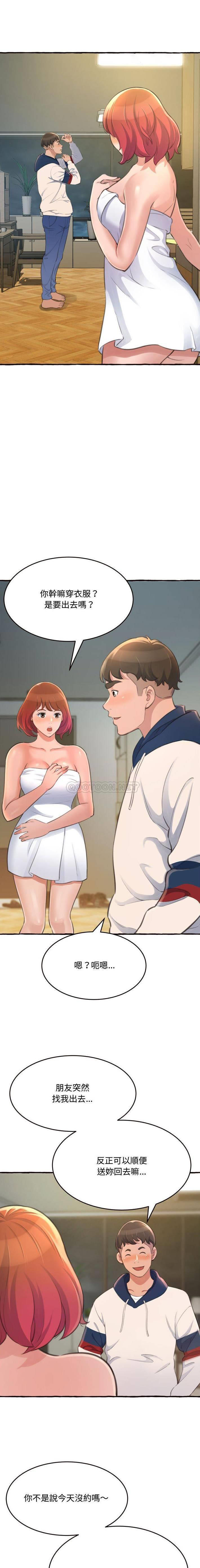 [韩国漫画] 暗恋心酸谁人知 剧情,巨乳大奶#[21P]-8