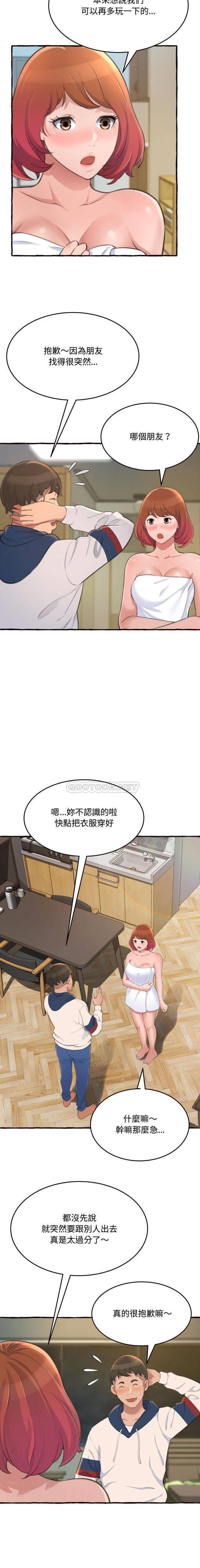 [韩国漫画] 暗恋心酸谁人知 剧情,巨乳大奶#[21P]-9