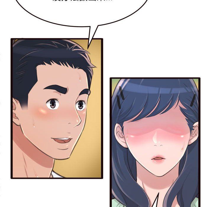 [韩国漫画] 暗恋心酸谁人知 剧情,巨乳大奶#[144P]-137