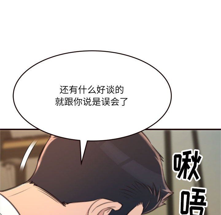 [韩国漫画] 暗恋心酸谁人知 剧情,巨乳大奶#[144P]-67