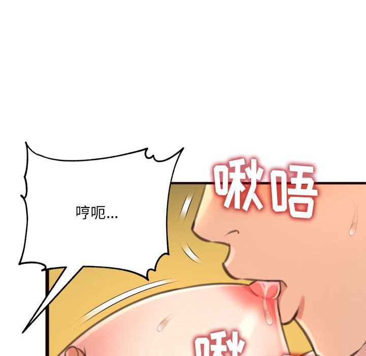[韩国漫画] 暗恋心酸谁人知 剧情,巨乳大奶#[144P]-79