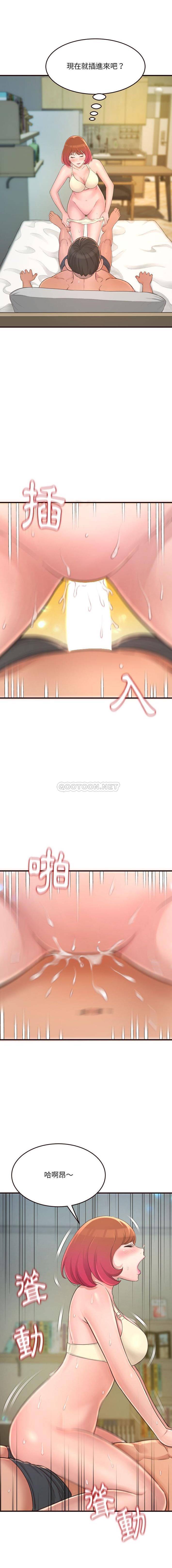 [韩国漫画] 暗恋心酸谁人知 剧情,巨乳大奶#[16P]-13