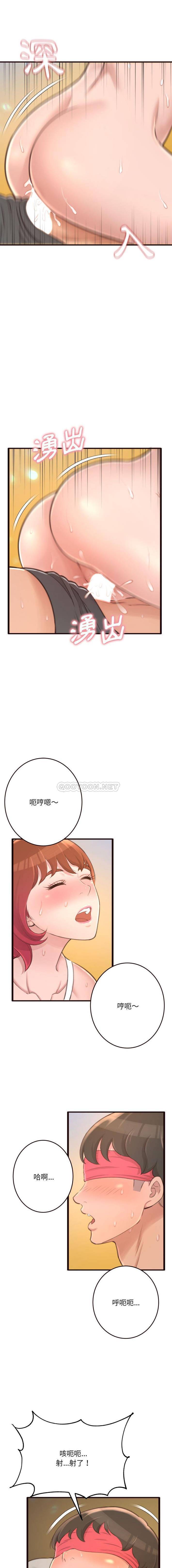 [韩国漫画] 暗恋心酸谁人知 剧情,巨乳大奶#[16P]-15