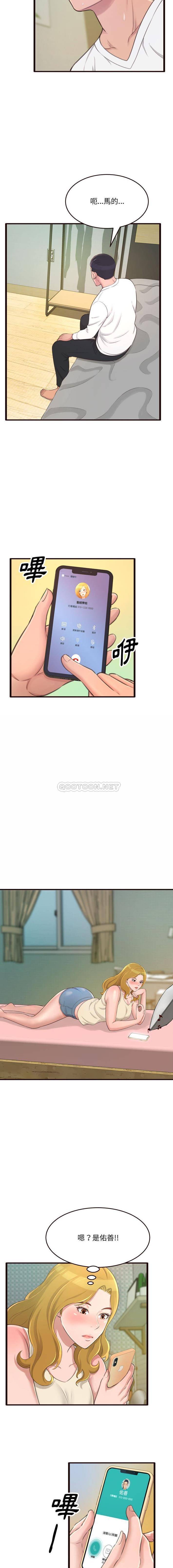 [韩国漫画] 暗恋心酸谁人知 剧情,巨乳大奶#[16P]-4
