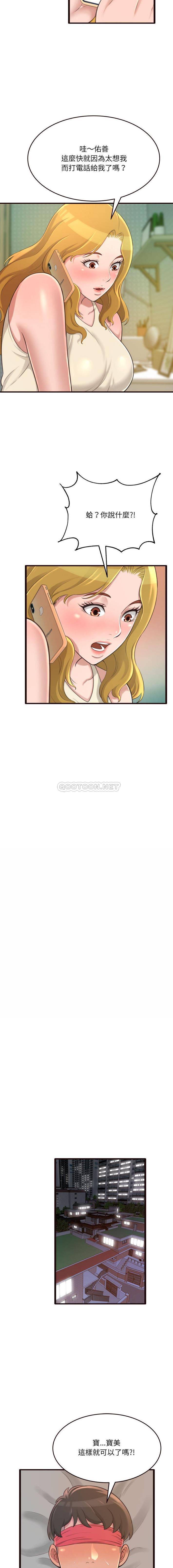 [韩国漫画] 暗恋心酸谁人知 剧情,巨乳大奶#[16P]-5