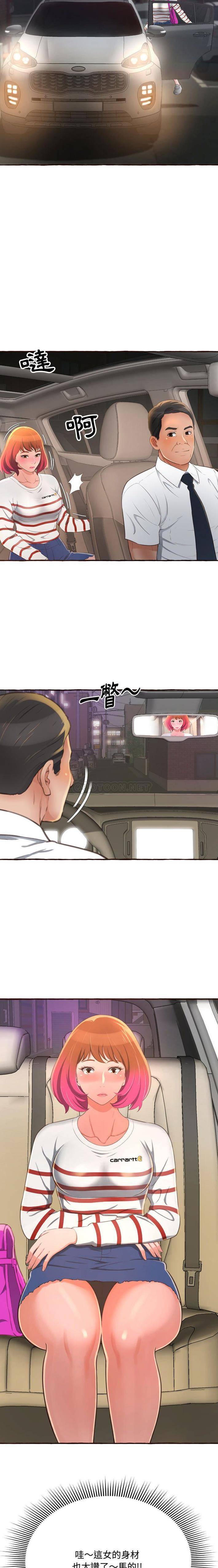 [韩国漫画] 暗恋心酸谁人知 剧情,巨乳大奶#[21P]-15