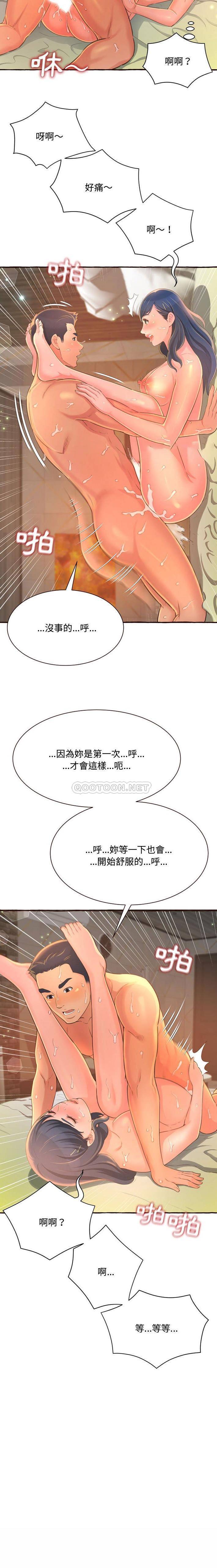 [韩国漫画] 暗恋心酸谁人知 剧情,巨乳大奶#[21P]-12