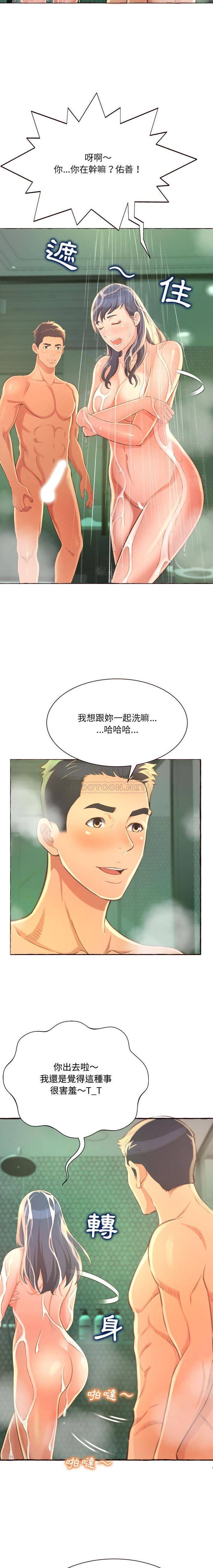 [韩国漫画] 暗恋心酸谁人知 剧情,巨乳大奶#[21P]-14