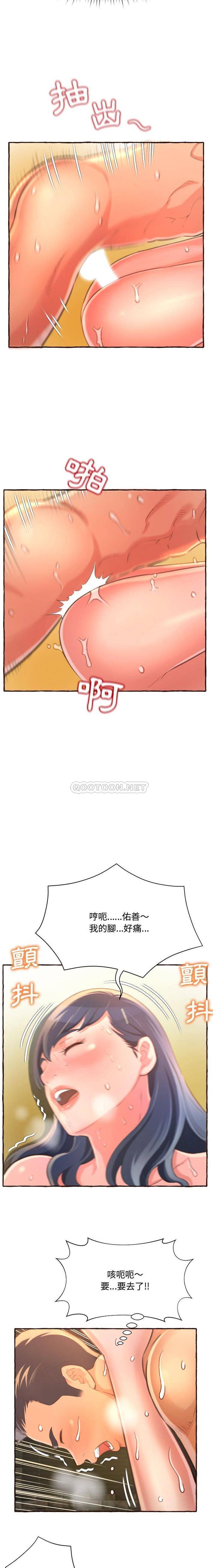 [韩国漫画] 暗恋心酸谁人知 剧情,巨乳大奶#[21P]-6