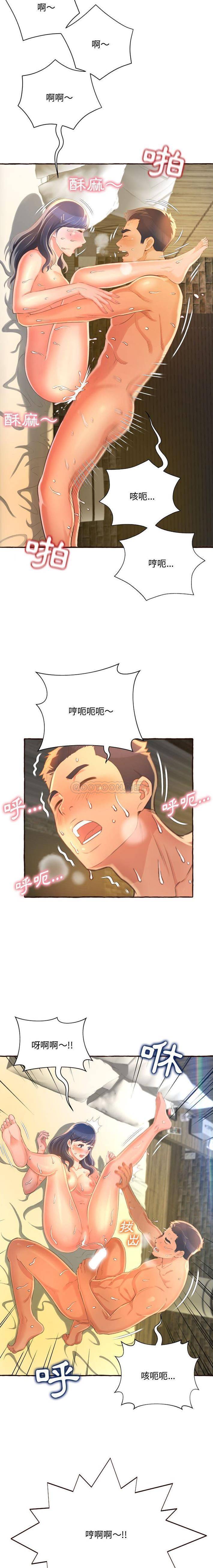 [韩国漫画] 暗恋心酸谁人知 剧情,巨乳大奶#[21P]-7