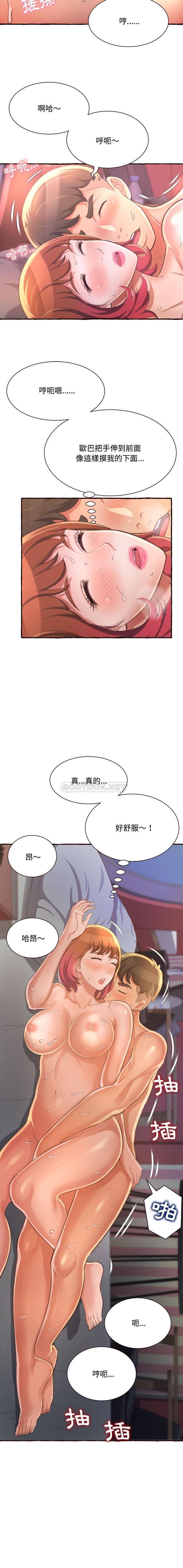 [韩国漫画] 暗恋心酸谁人知 剧情,巨乳大奶#[21P]-3
