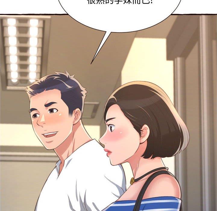 [韩国漫画] 暗恋心酸谁人知 剧情,巨乳大奶#[158P]-102