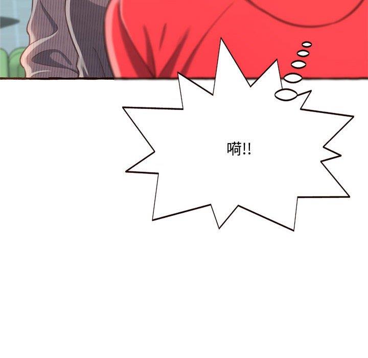 [韩国漫画] 暗恋心酸谁人知 剧情,巨乳大奶#[158P]-50