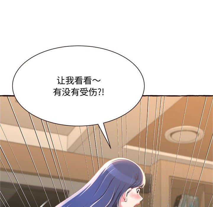[韩国漫画] 暗恋心酸谁人知 剧情,巨乳大奶#[158P]-56