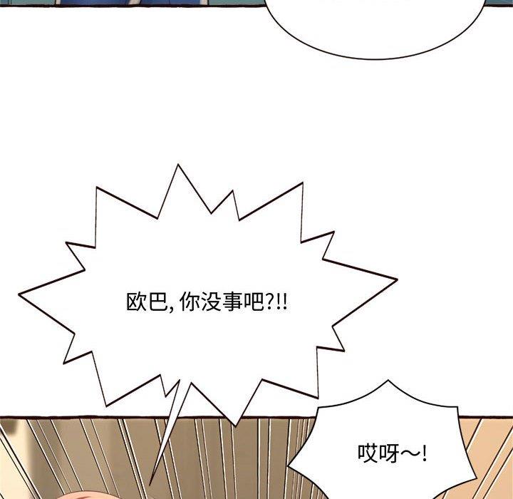 [韩国漫画] 暗恋心酸谁人知 剧情,巨乳大奶#[158P]-58