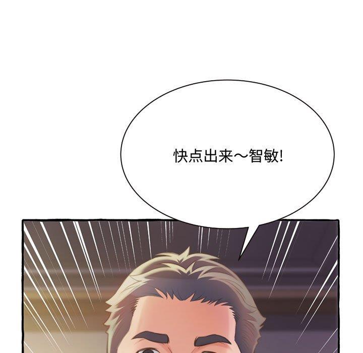 [韩国漫画] 暗恋心酸谁人知 剧情,巨乳大奶#[159P]-105