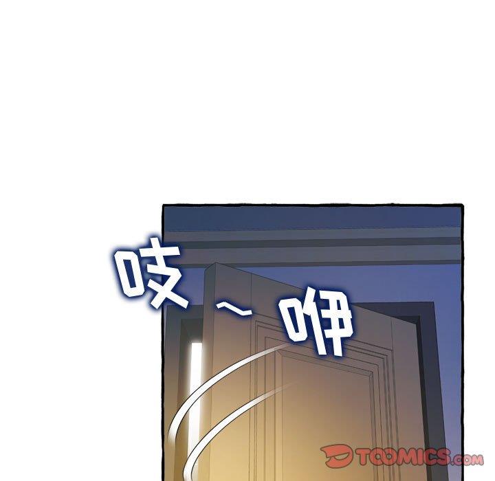 [韩国漫画] 暗恋心酸谁人知 剧情,巨乳大奶#[159P]-107