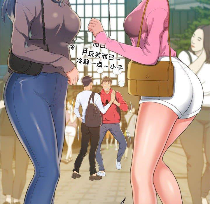 [韩国漫画] 暗恋心酸谁人知 剧情,巨乳大奶#[159P]-14