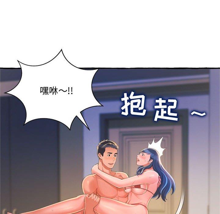 [韩国漫画] 暗恋心酸谁人知 剧情,巨乳大奶#[159P]-142