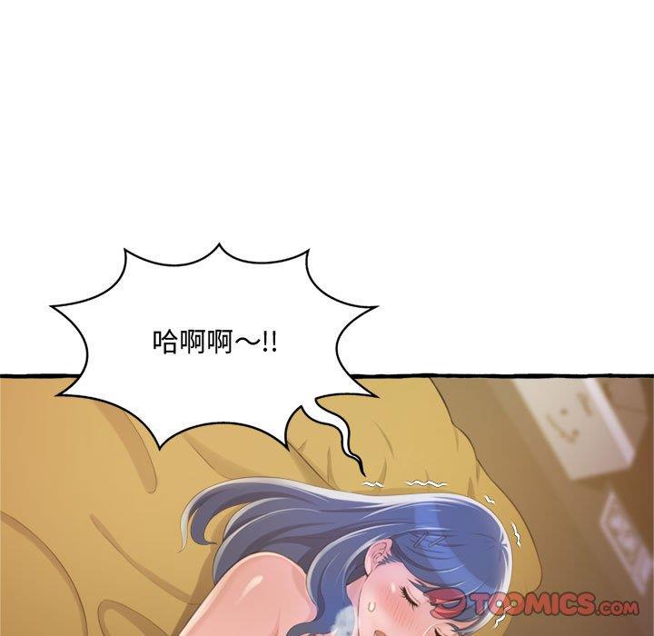 [韩国漫画] 暗恋心酸谁人知 剧情,巨乳大奶#[159P]-155