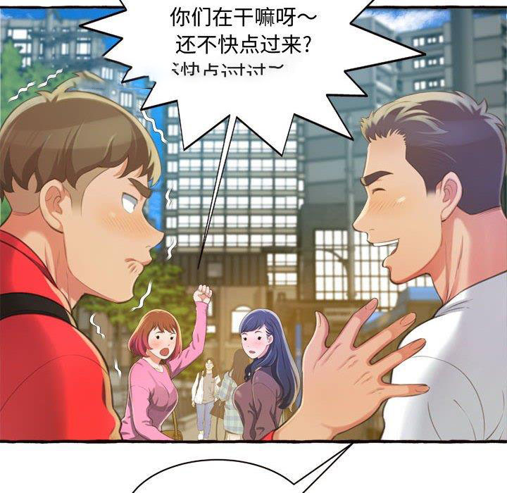 [韩国漫画] 暗恋心酸谁人知 剧情,巨乳大奶#[159P]-16
