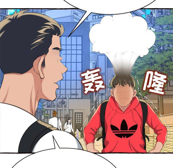 [韩国漫画] 暗恋心酸谁人知 剧情,巨乳大奶#[159P]-18