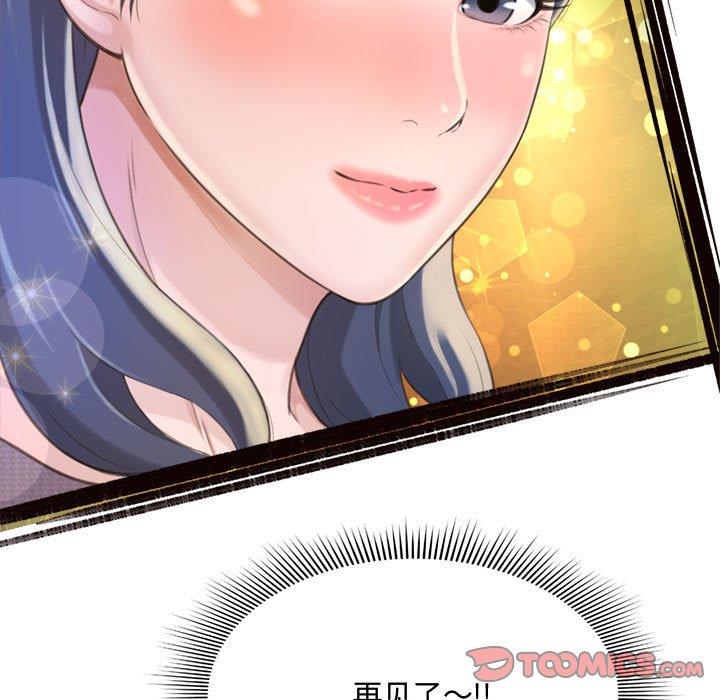 [韩国漫画] 暗恋心酸谁人知 剧情,巨乳大奶#[159P]-33