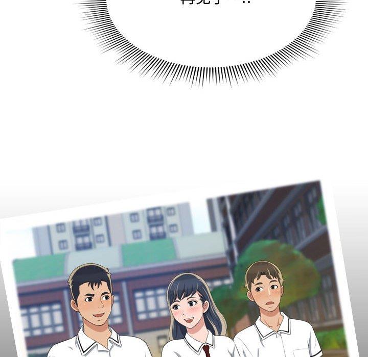 [韩国漫画] 暗恋心酸谁人知 剧情,巨乳大奶#[159P]-34