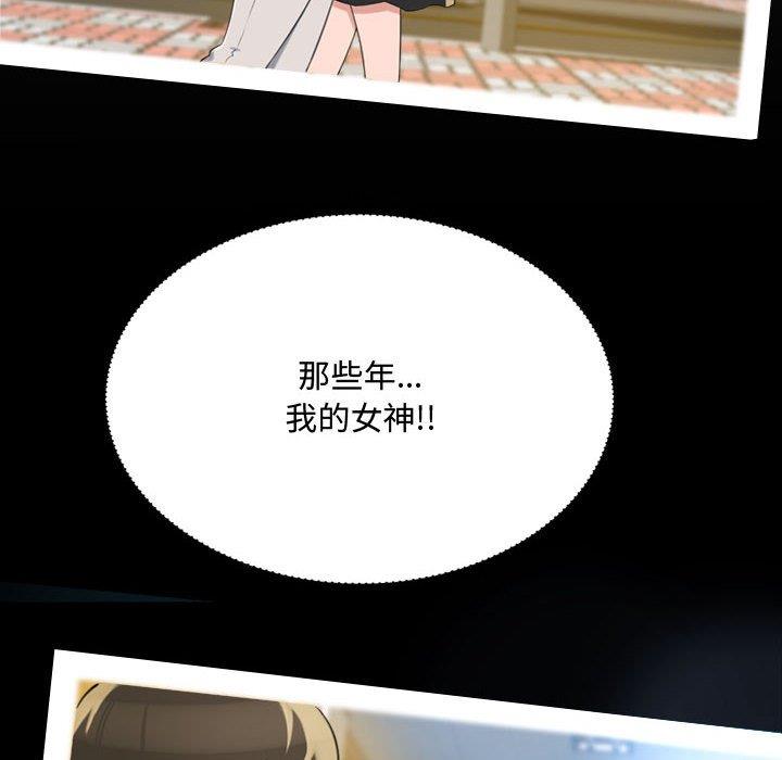 [韩国漫画] 暗恋心酸谁人知 剧情,巨乳大奶#[159P]-36