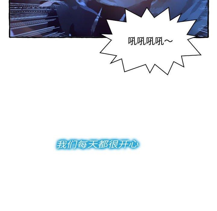 [韩国漫画] 暗恋心酸谁人知 剧情,巨乳大奶#[159P]-47