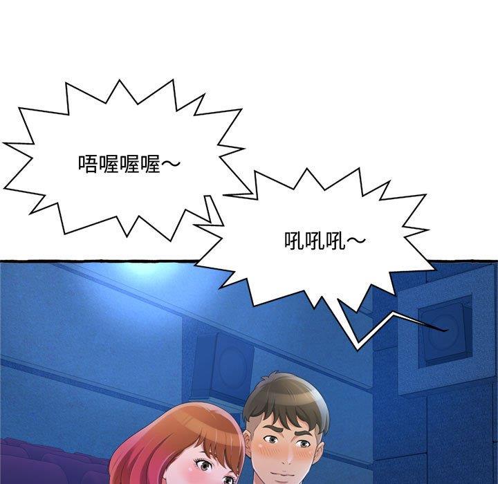 [韩国漫画] 暗恋心酸谁人知 剧情,巨乳大奶#[159P]-48