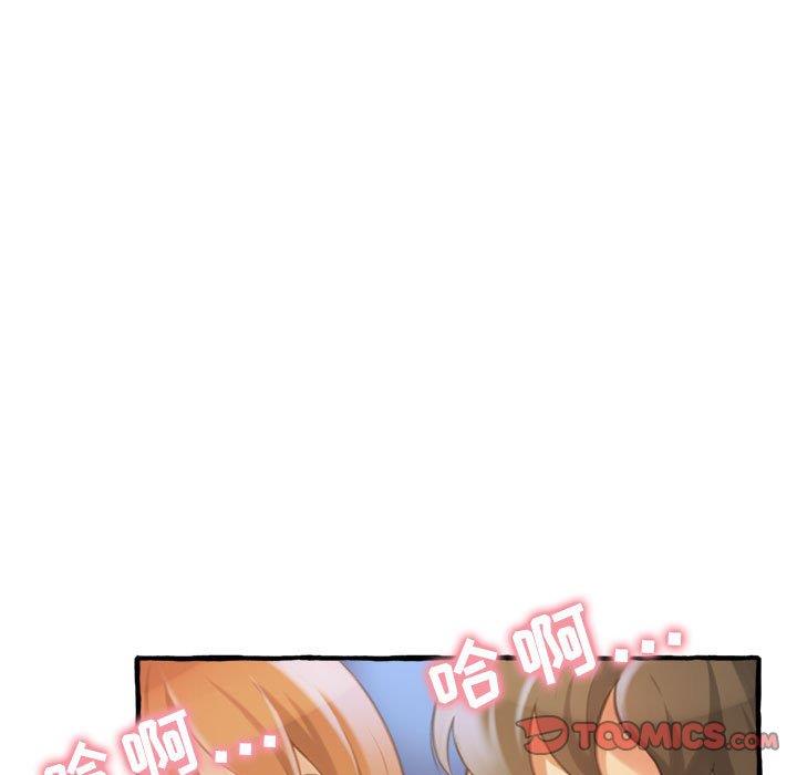 [韩国漫画] 暗恋心酸谁人知 剧情,巨乳大奶#[159P]-56