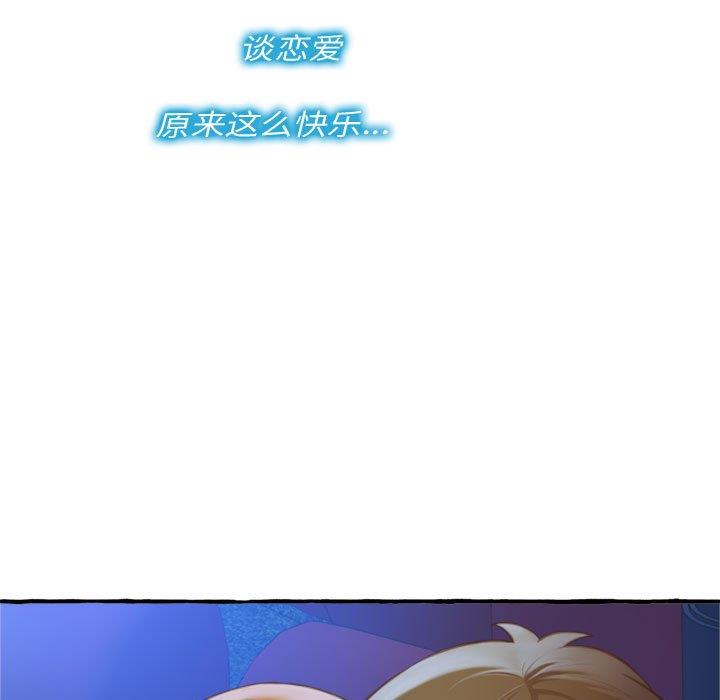 [韩国漫画] 暗恋心酸谁人知 剧情,巨乳大奶#[159P]-58