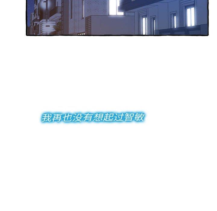 [韩国漫画] 暗恋心酸谁人知 剧情,巨乳大奶#[159P]-66